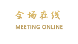北海四聚缘商务酒店